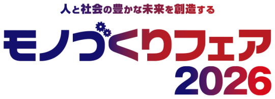Logo Monozukuri Fair