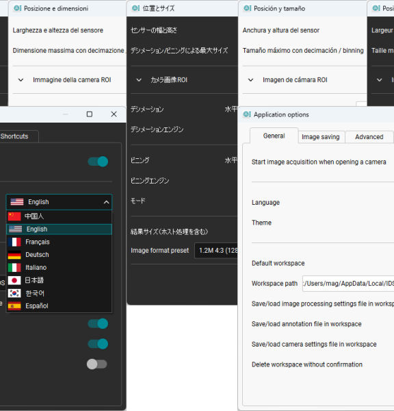 Release Notes IDS peak 2.14